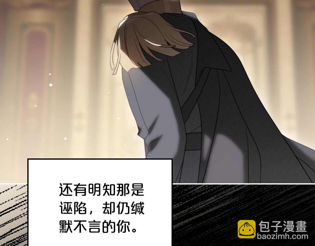 第87话 一起下地狱43