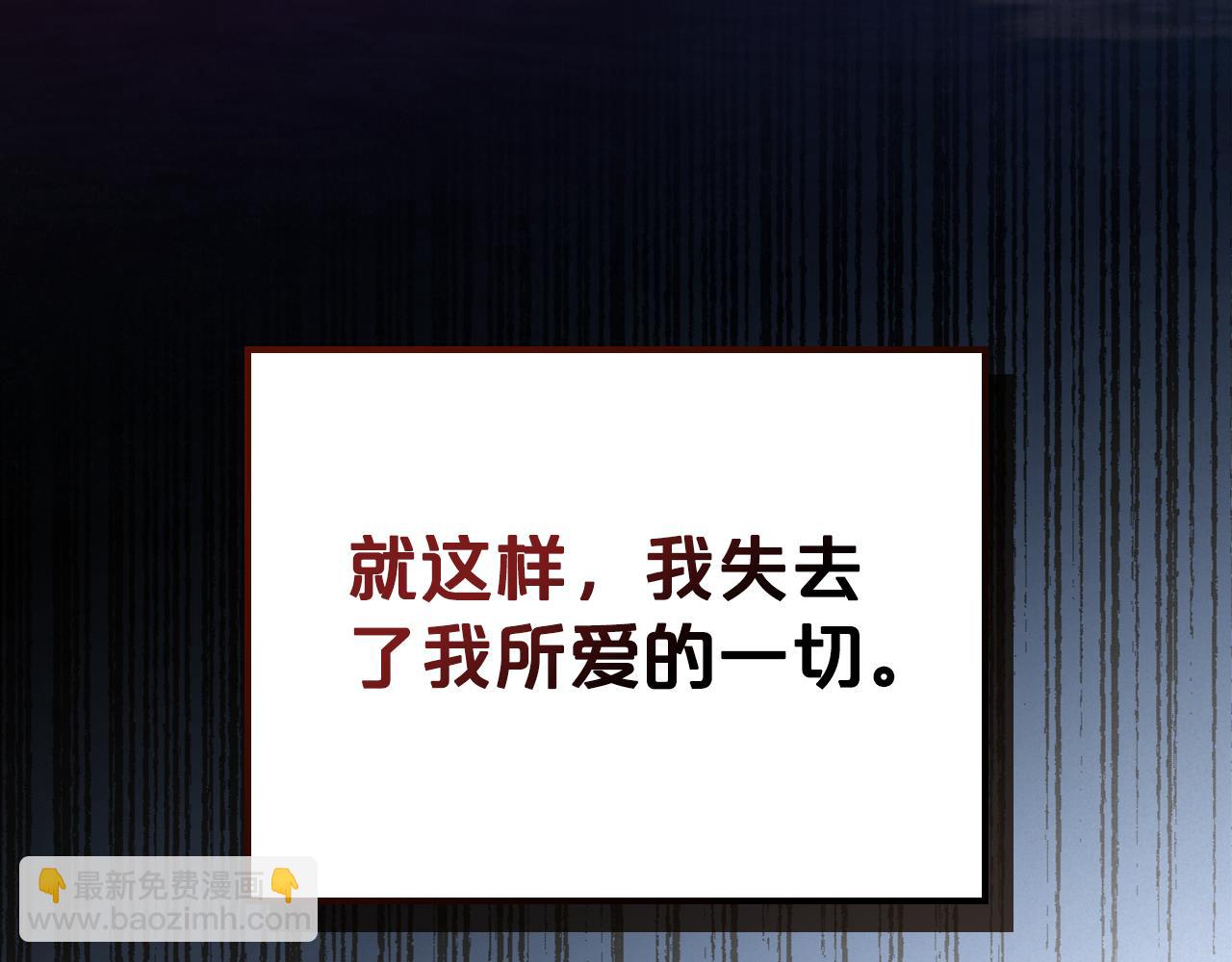 第87话 一起下地狱55