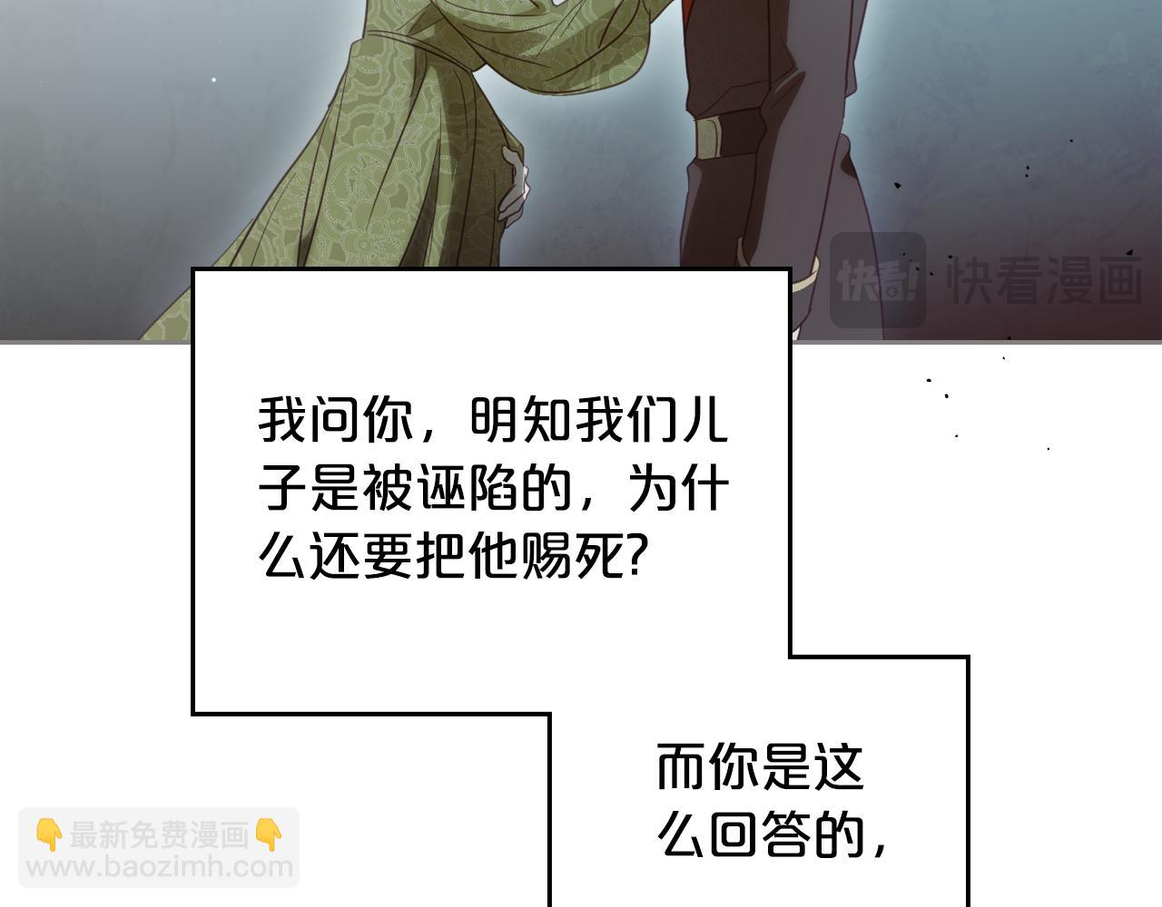 第87话 一起下地狱59