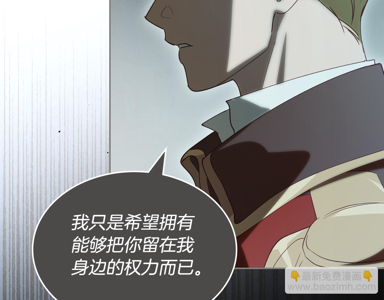 第87话 一起下地狱61