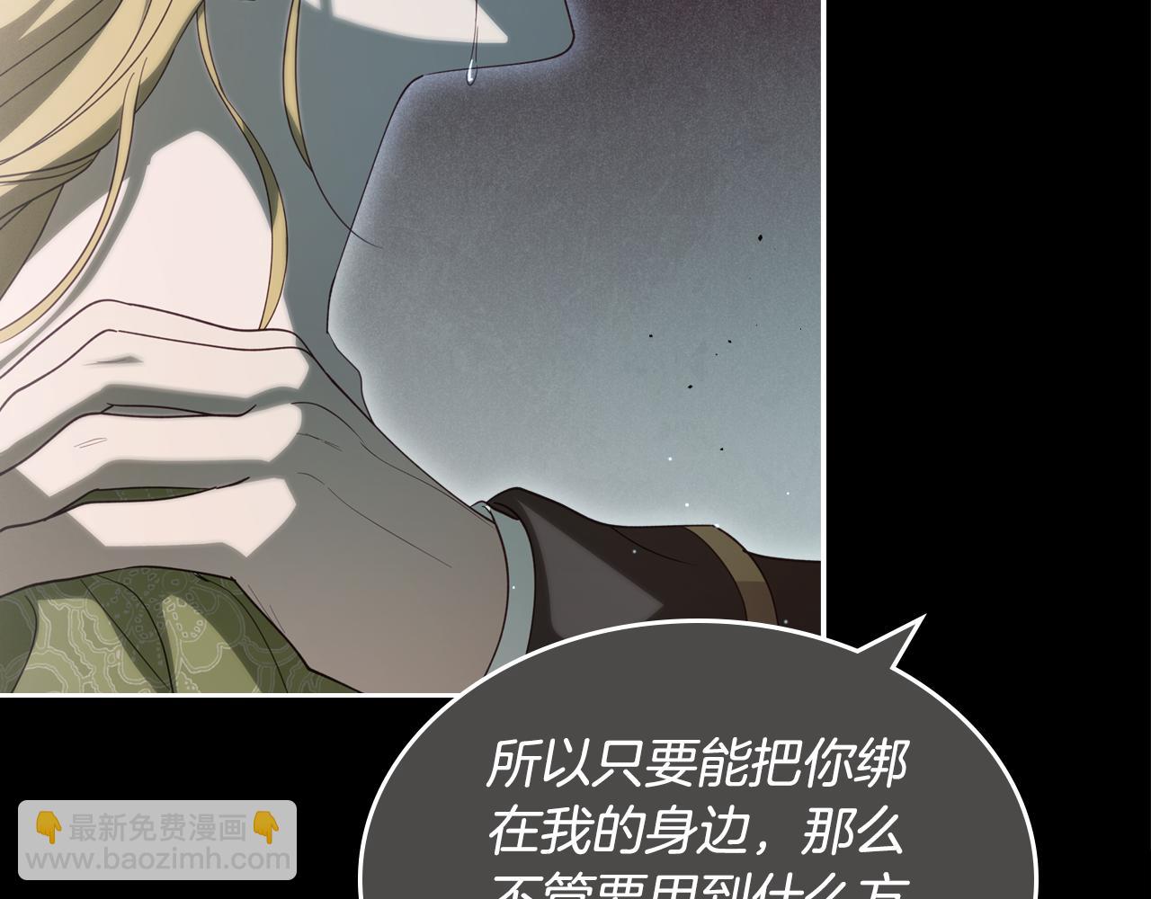 第87话 一起下地狱63