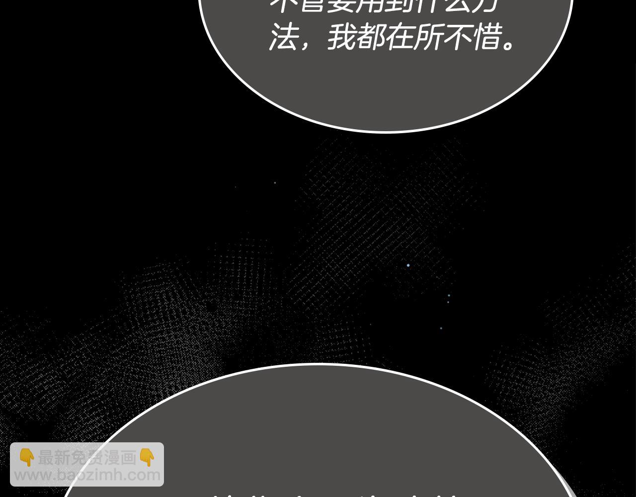 第87话 一起下地狱64