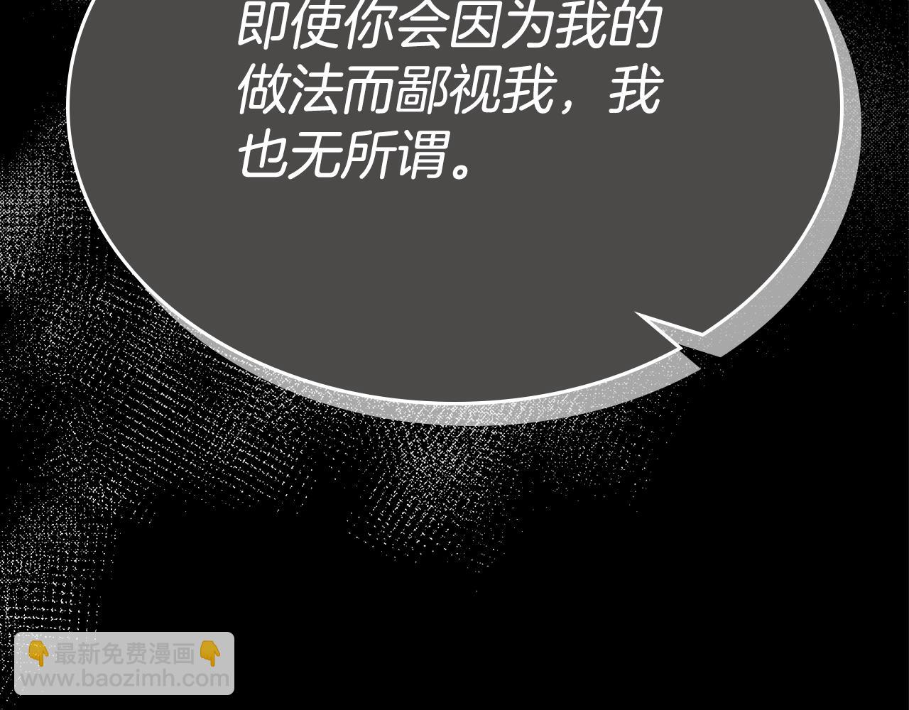 第87话 一起下地狱65