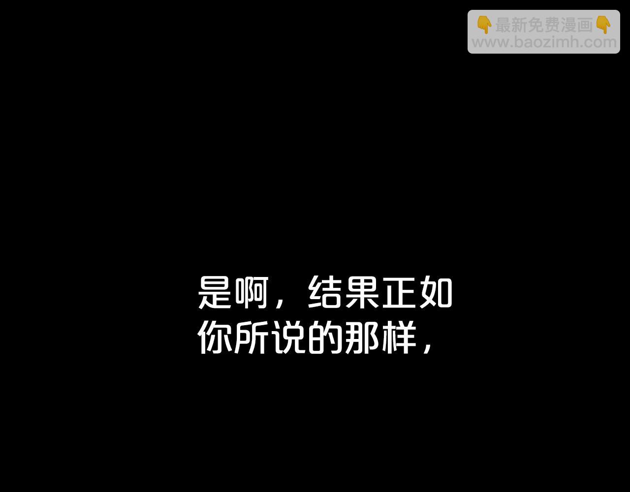 第87话 一起下地狱67