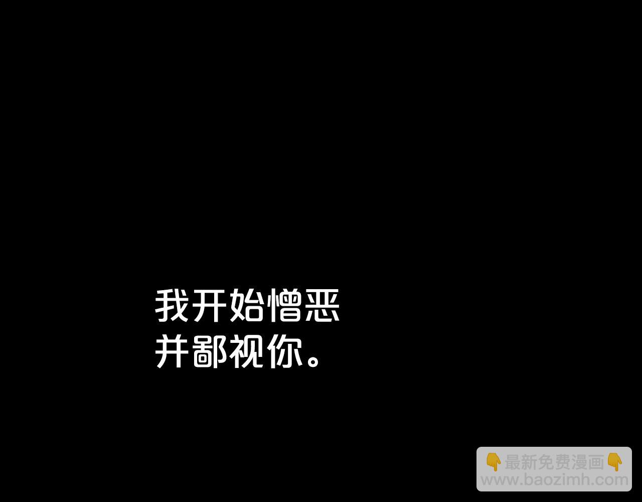 第87话 一起下地狱68
