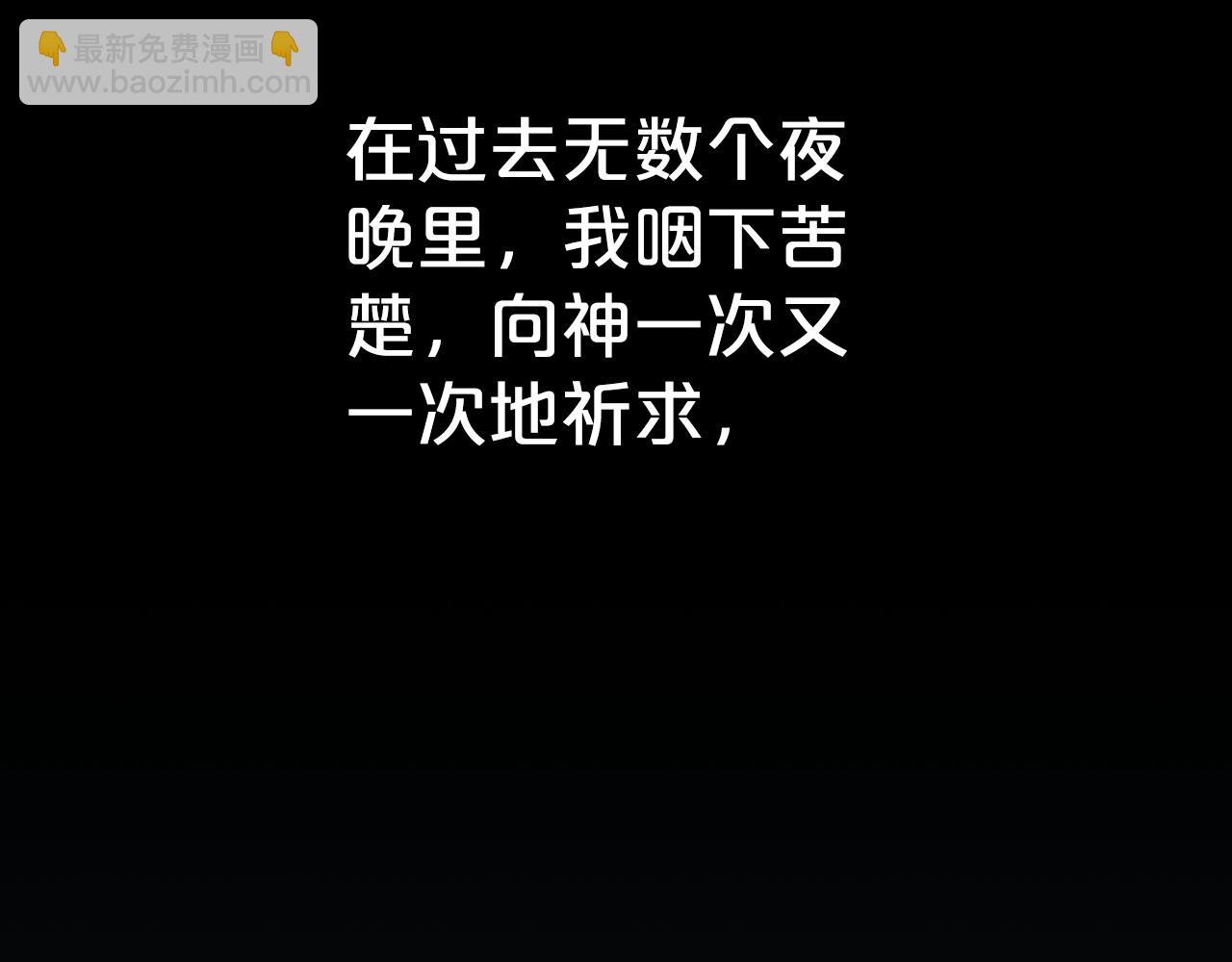 第87话 一起下地狱70