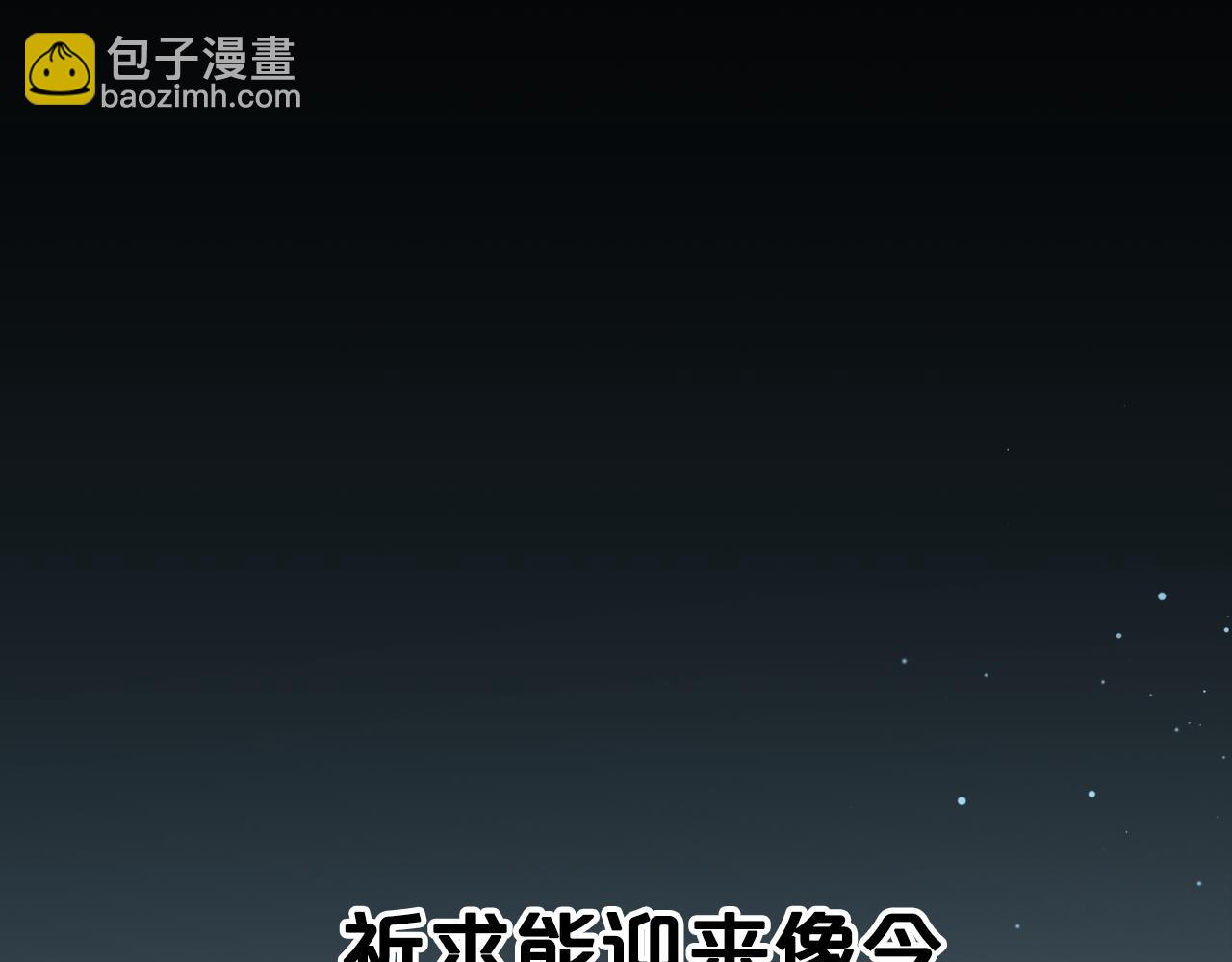 第87话 一起下地狱71