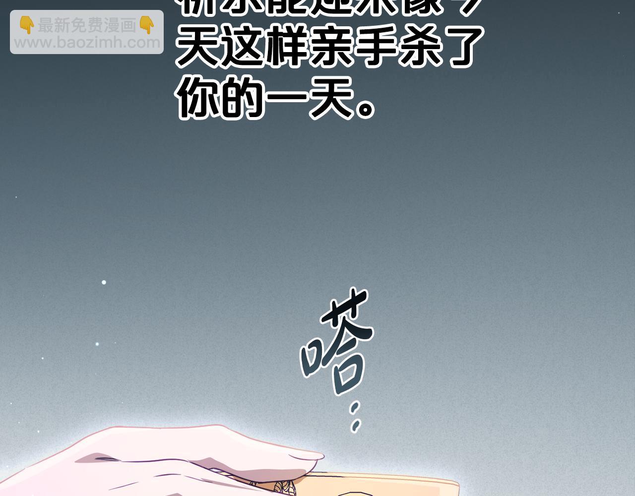 第87话 一起下地狱72