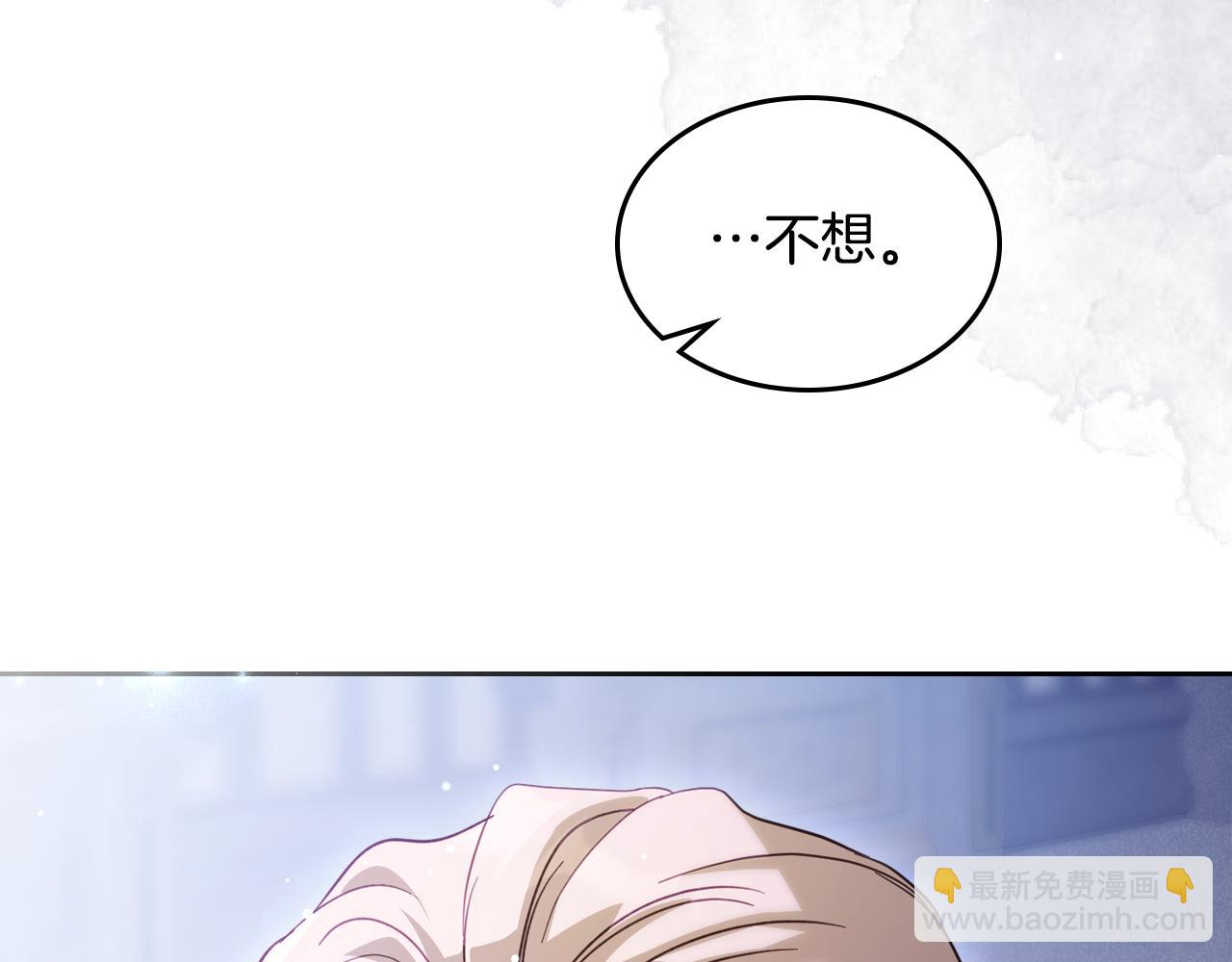 第87话 一起下地狱88