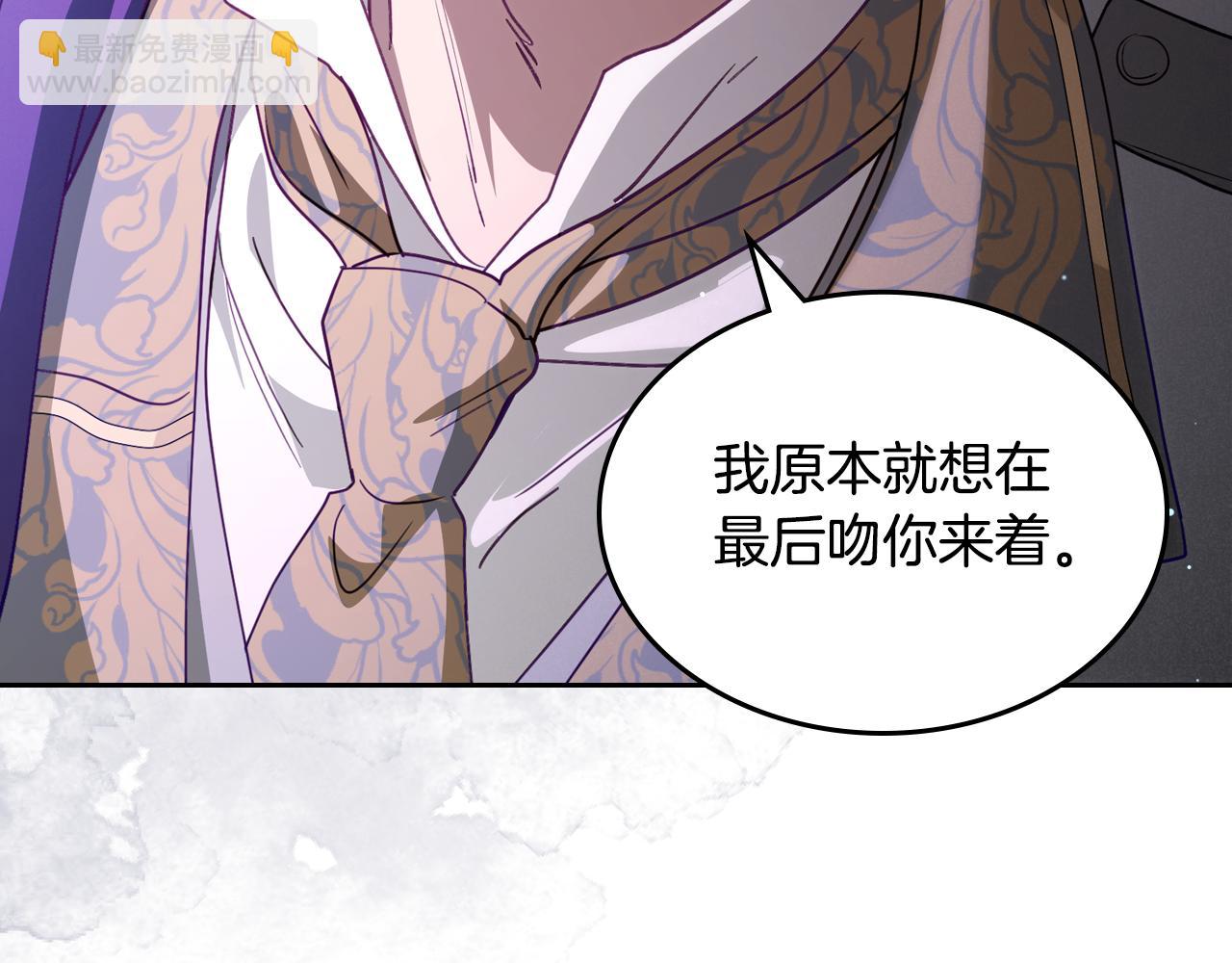 第87话 一起下地狱90