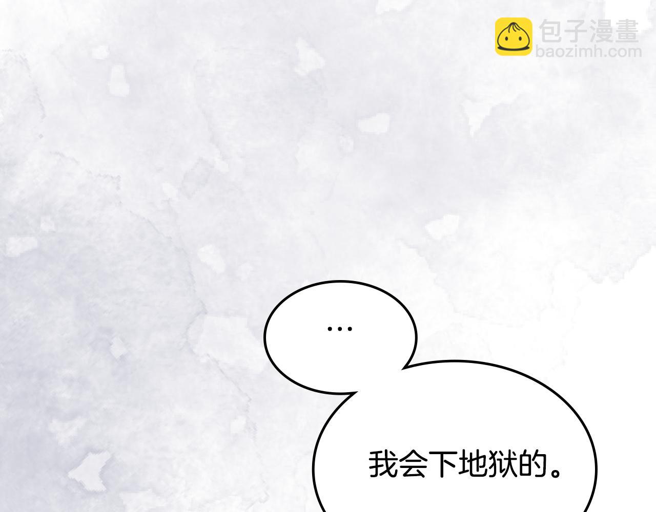 第87话 一起下地狱94
