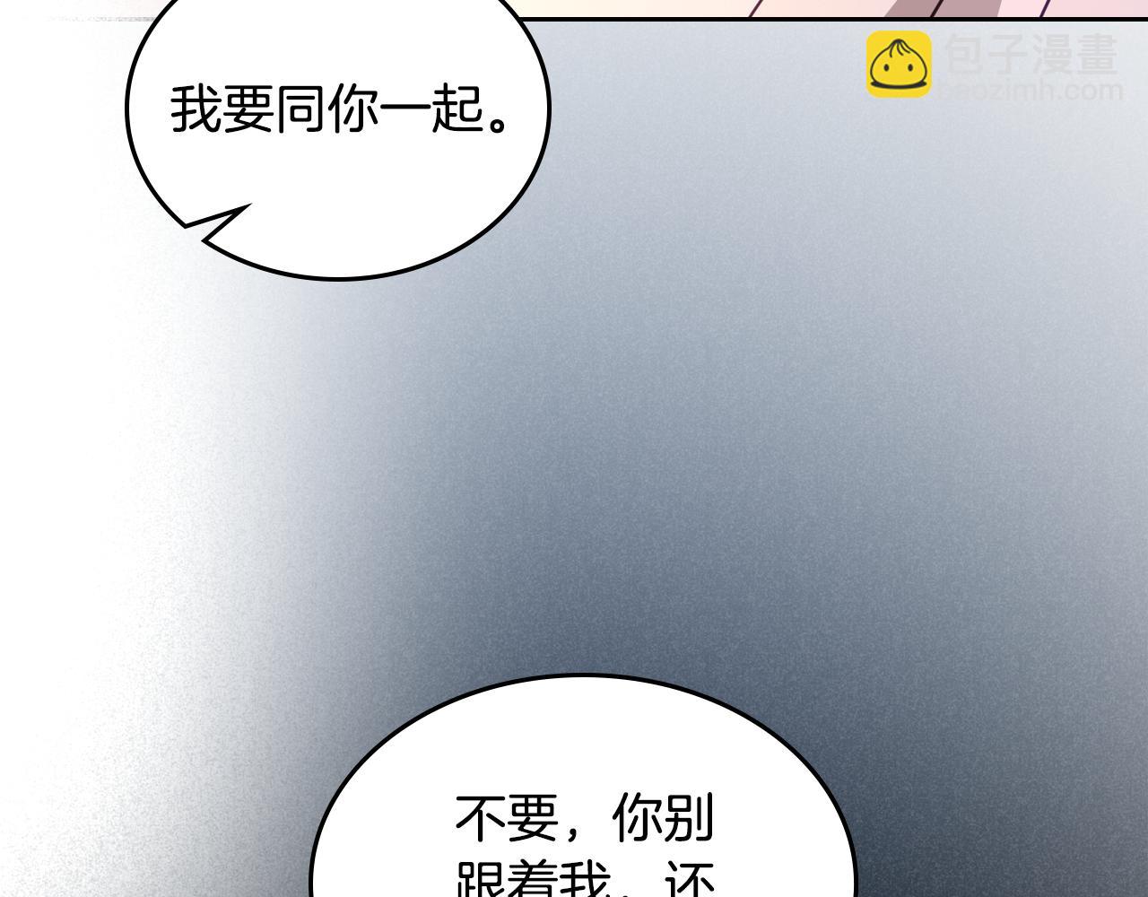 第87话 一起下地狱96