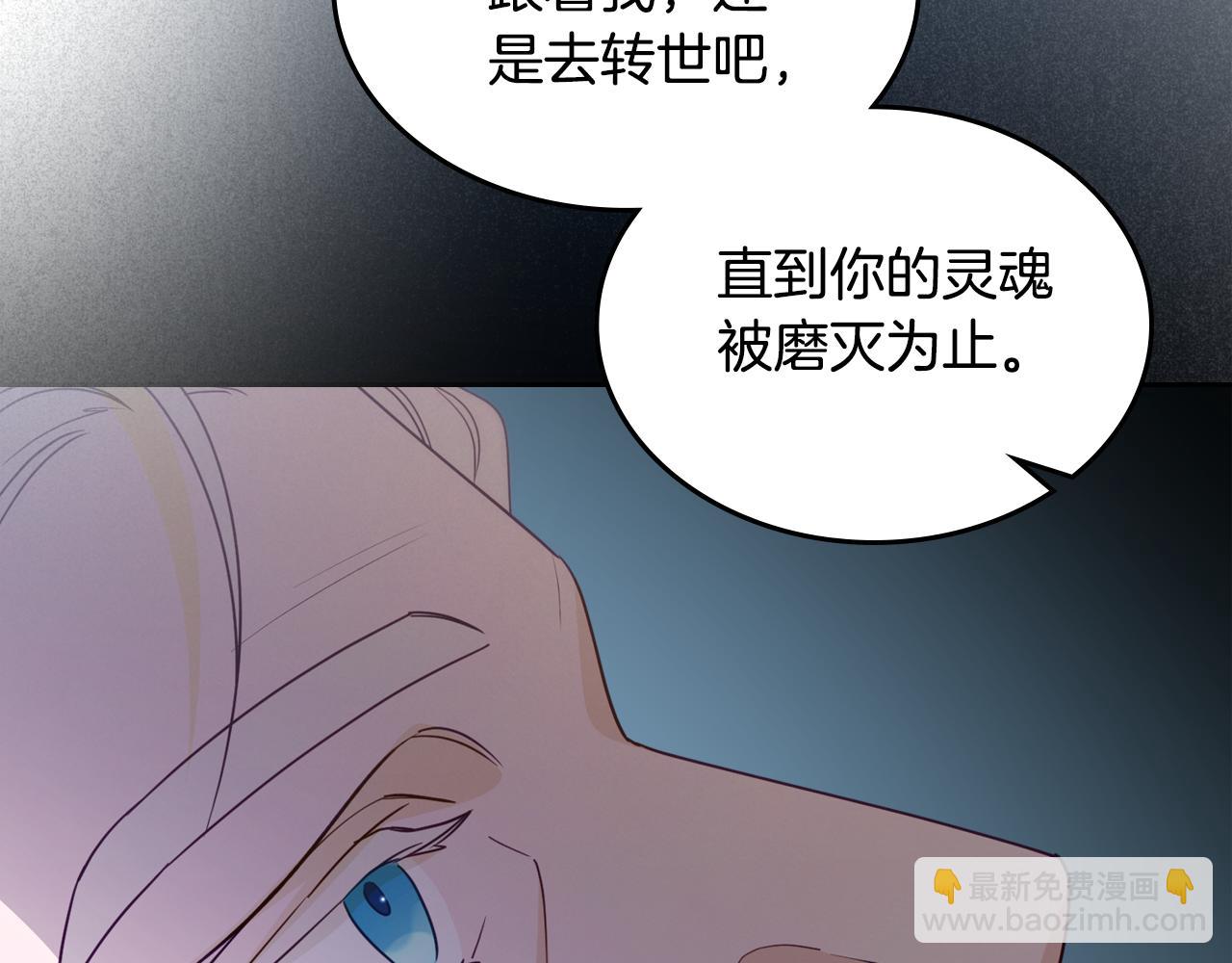 第87话 一起下地狱97