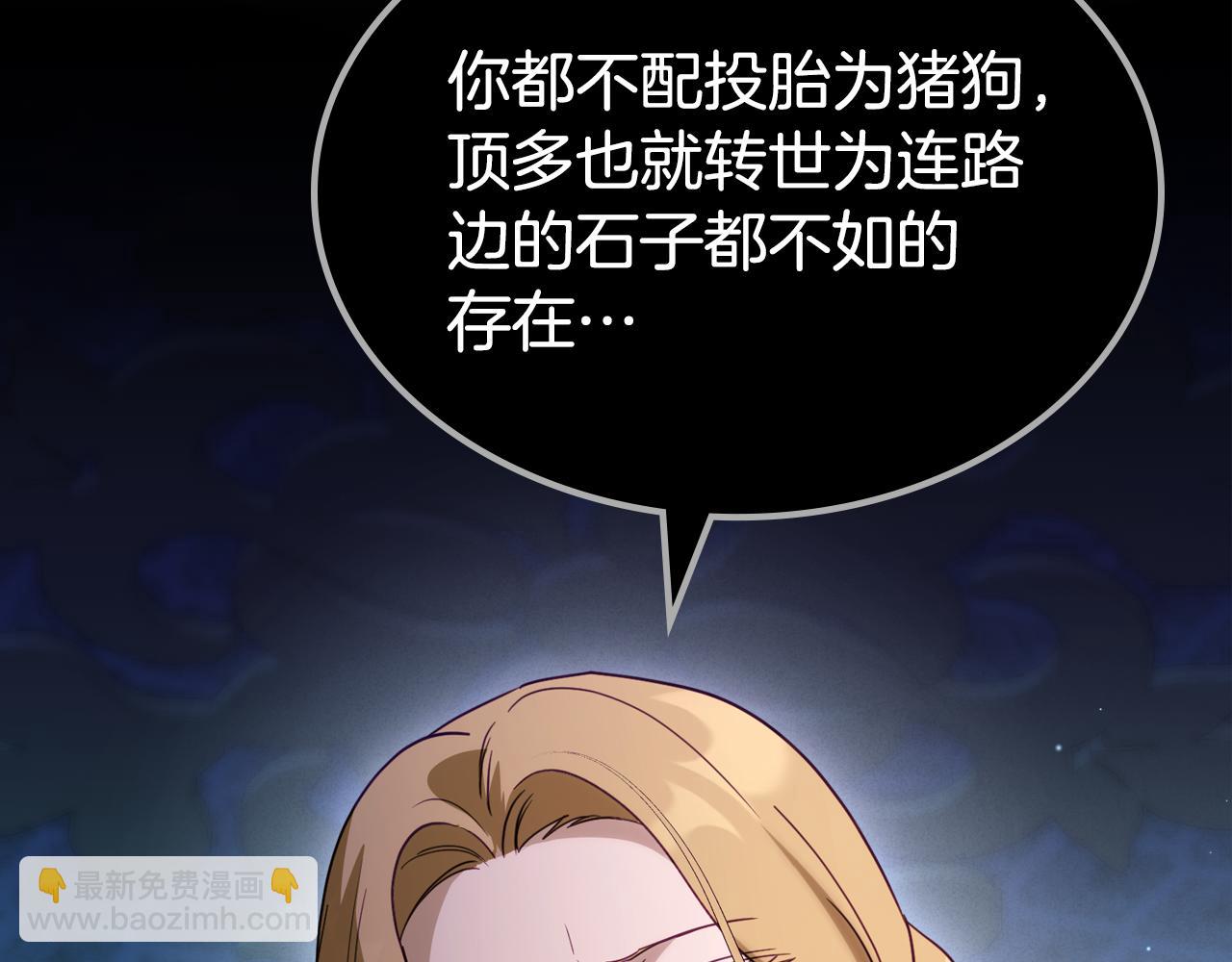 第87话 一起下地狱99