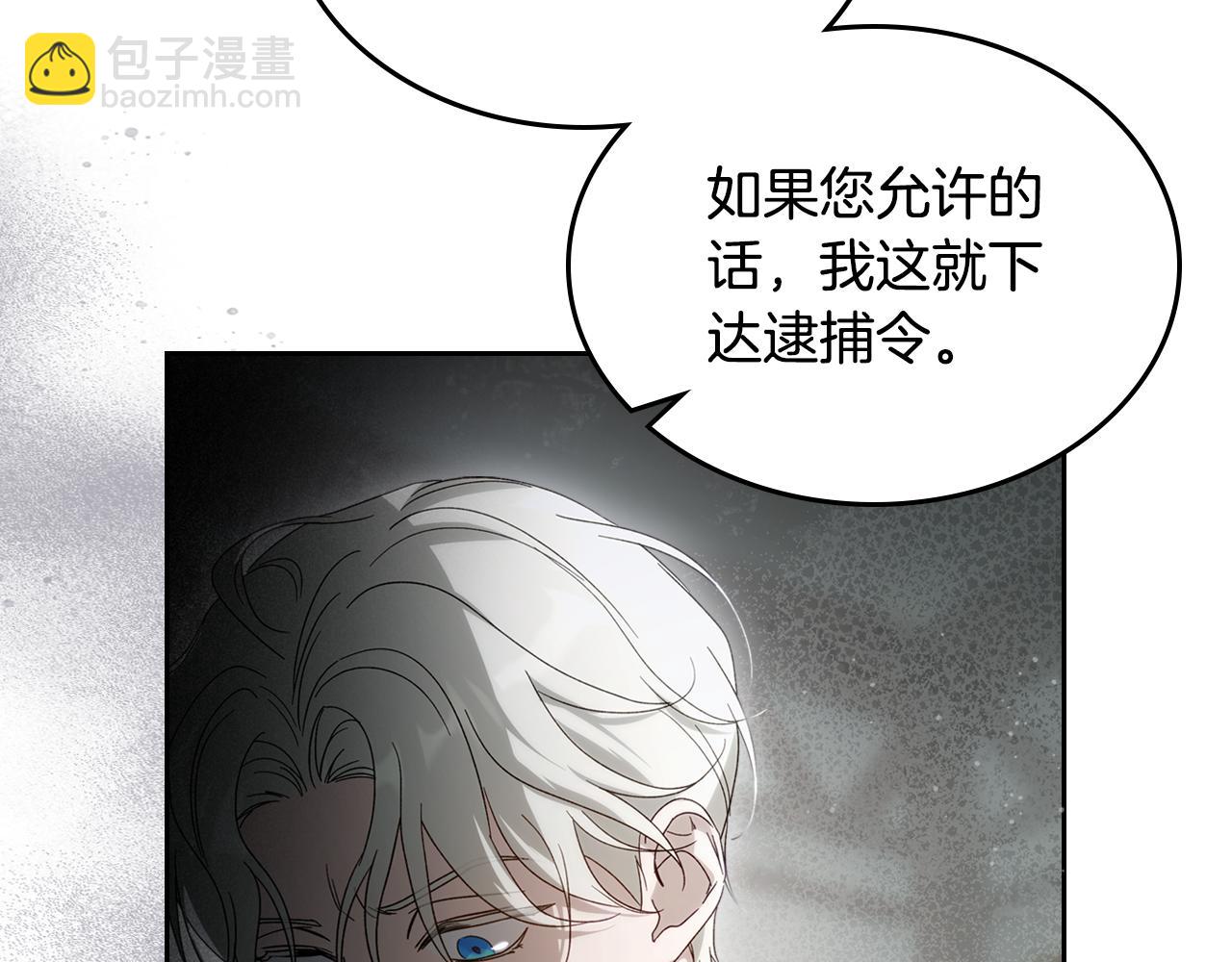 第88话 成为你的救星44