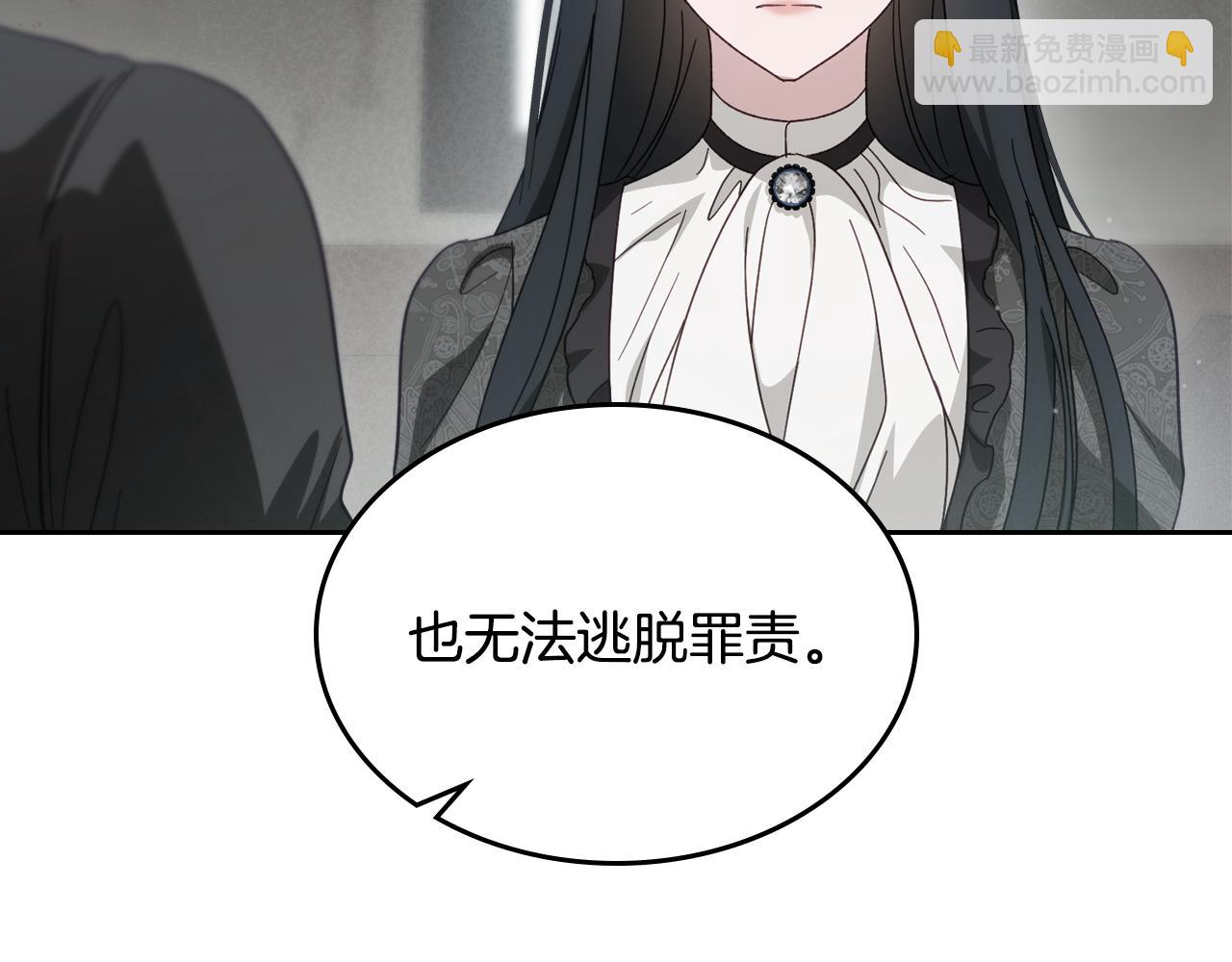 第88话 成为你的救星47