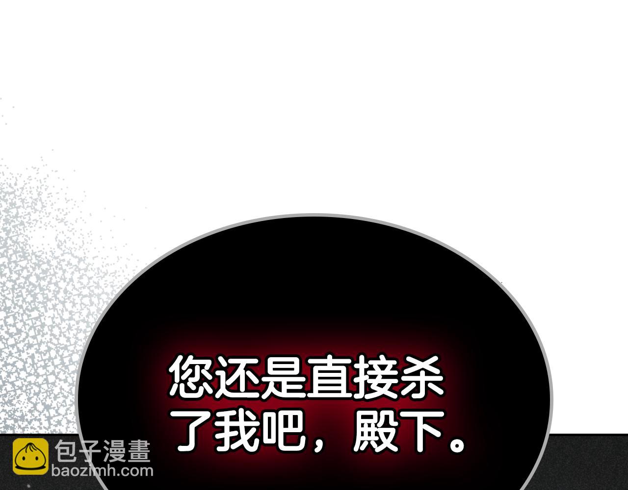 第88话 成为你的救星65