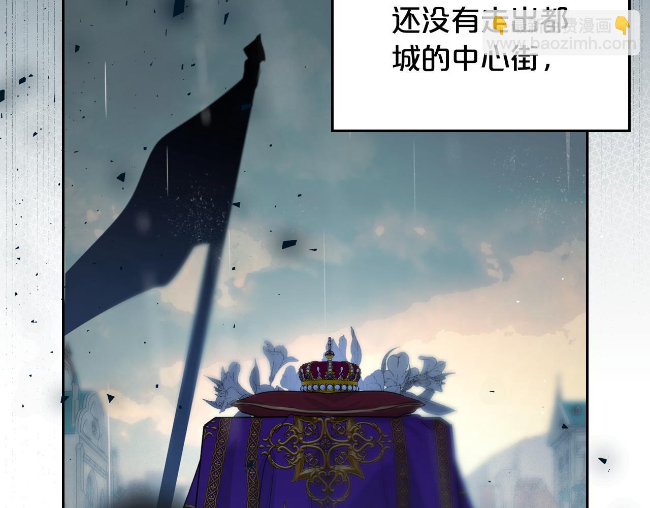 第88话 成为你的救星98