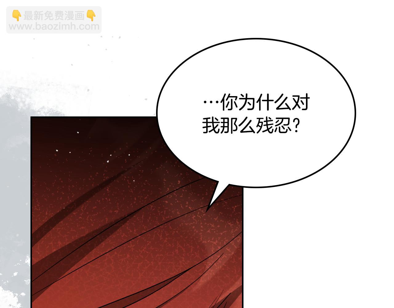 第89话 我不需要你101