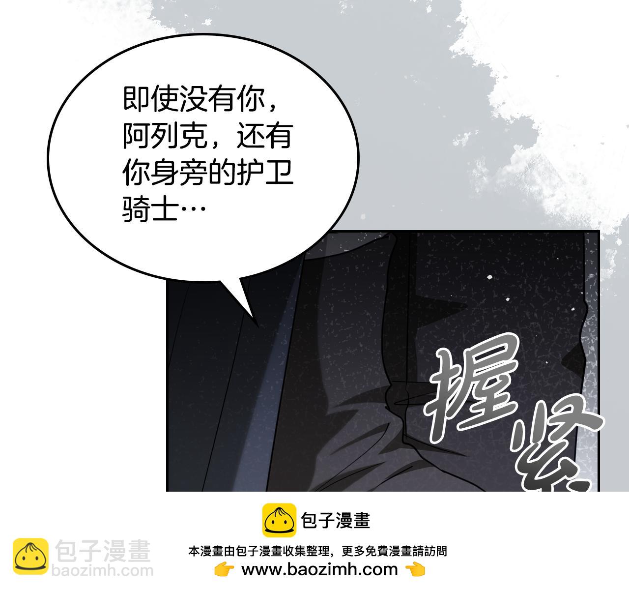 第89话 我不需要你107