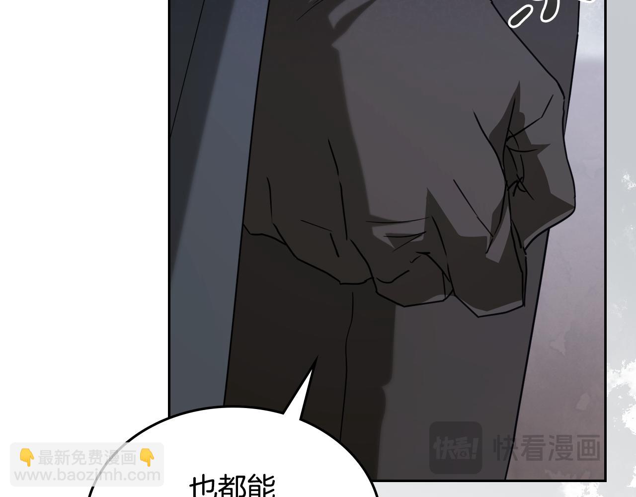 第89话 我不需要你108