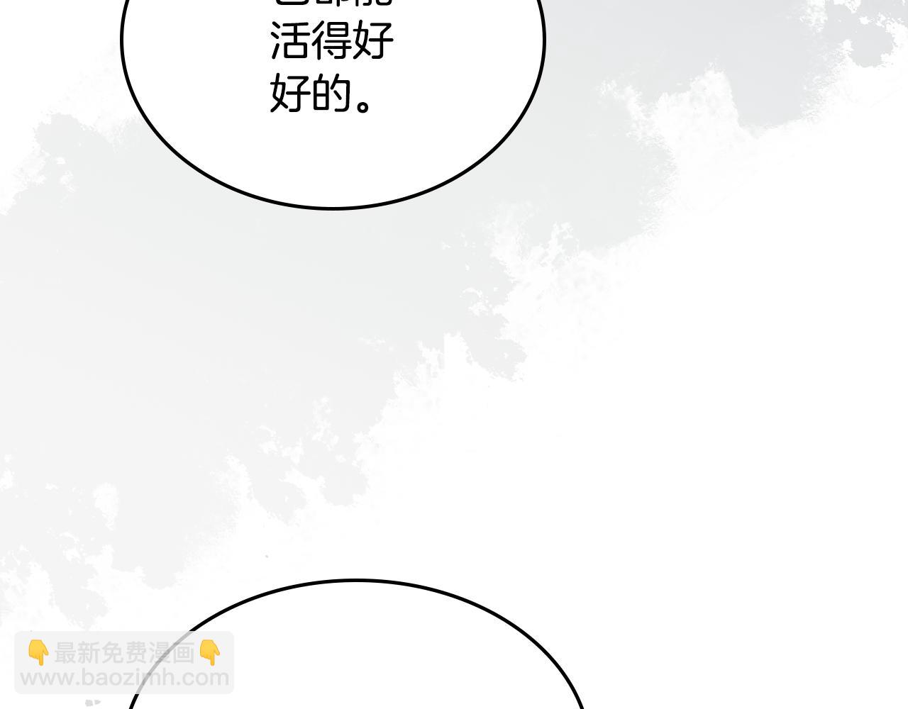 第89话 我不需要你109