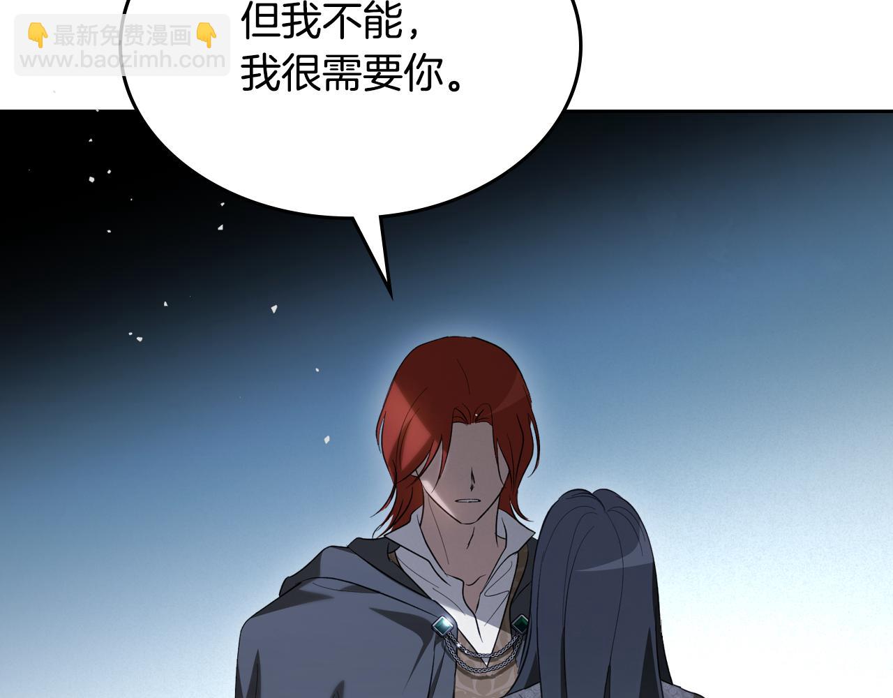 第89话 我不需要你110