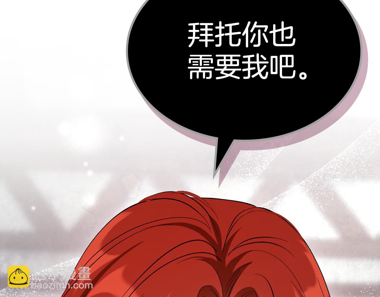 第89话 我不需要你112