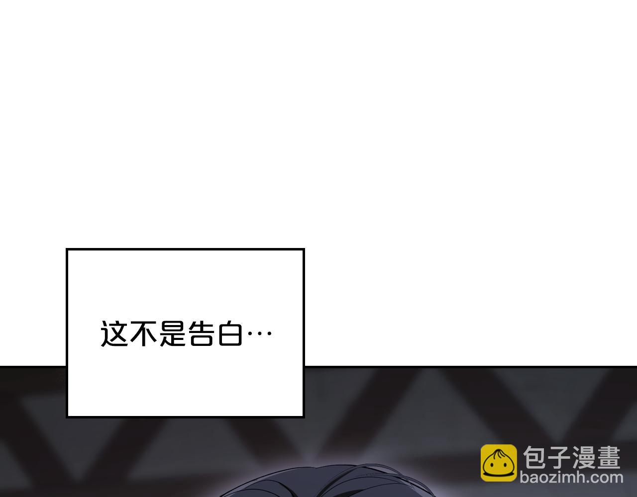 第89话 我不需要你116
