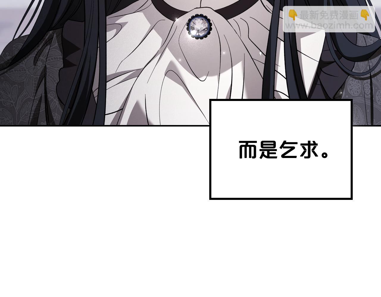 第89话 我不需要你118