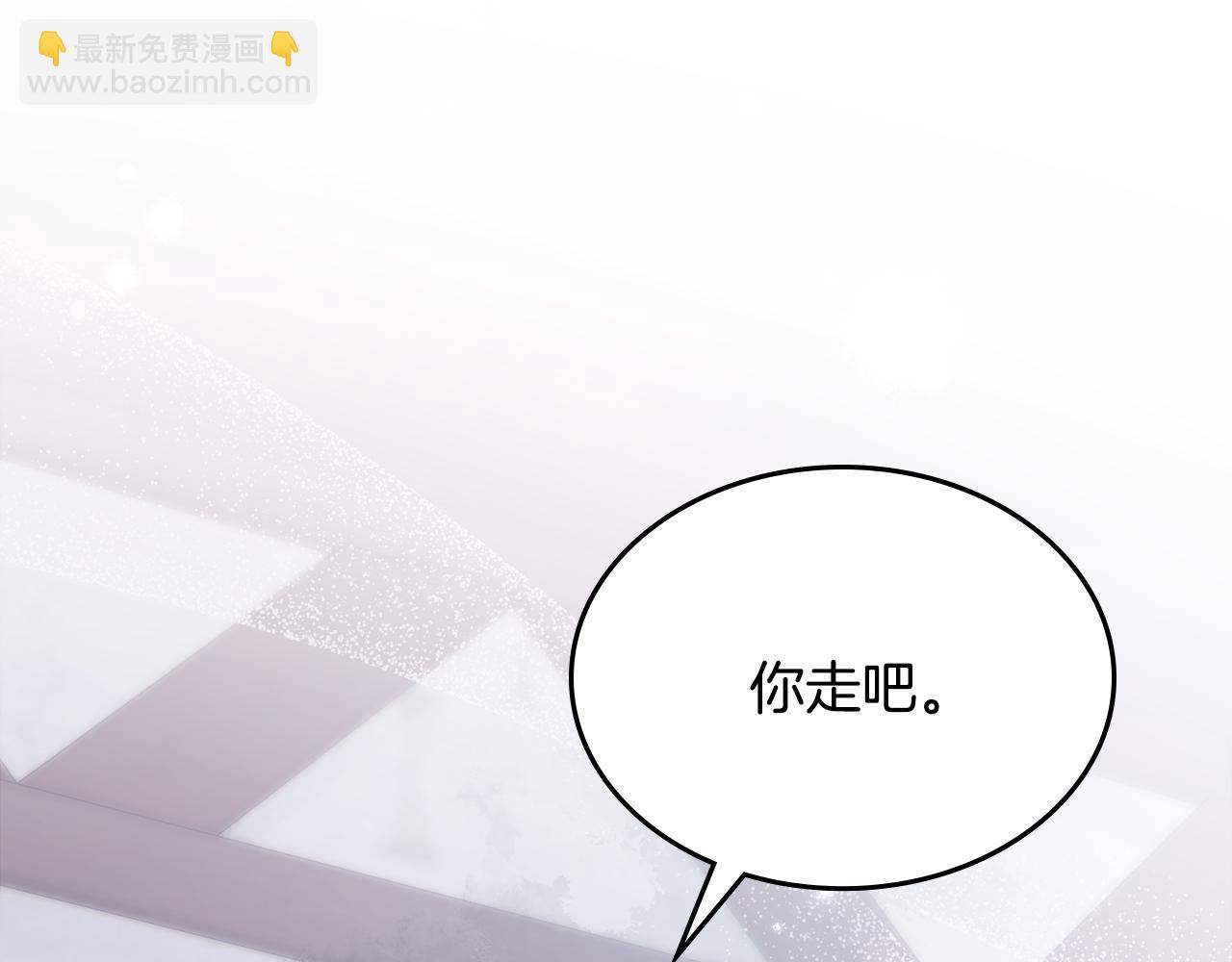 第89话 我不需要你121