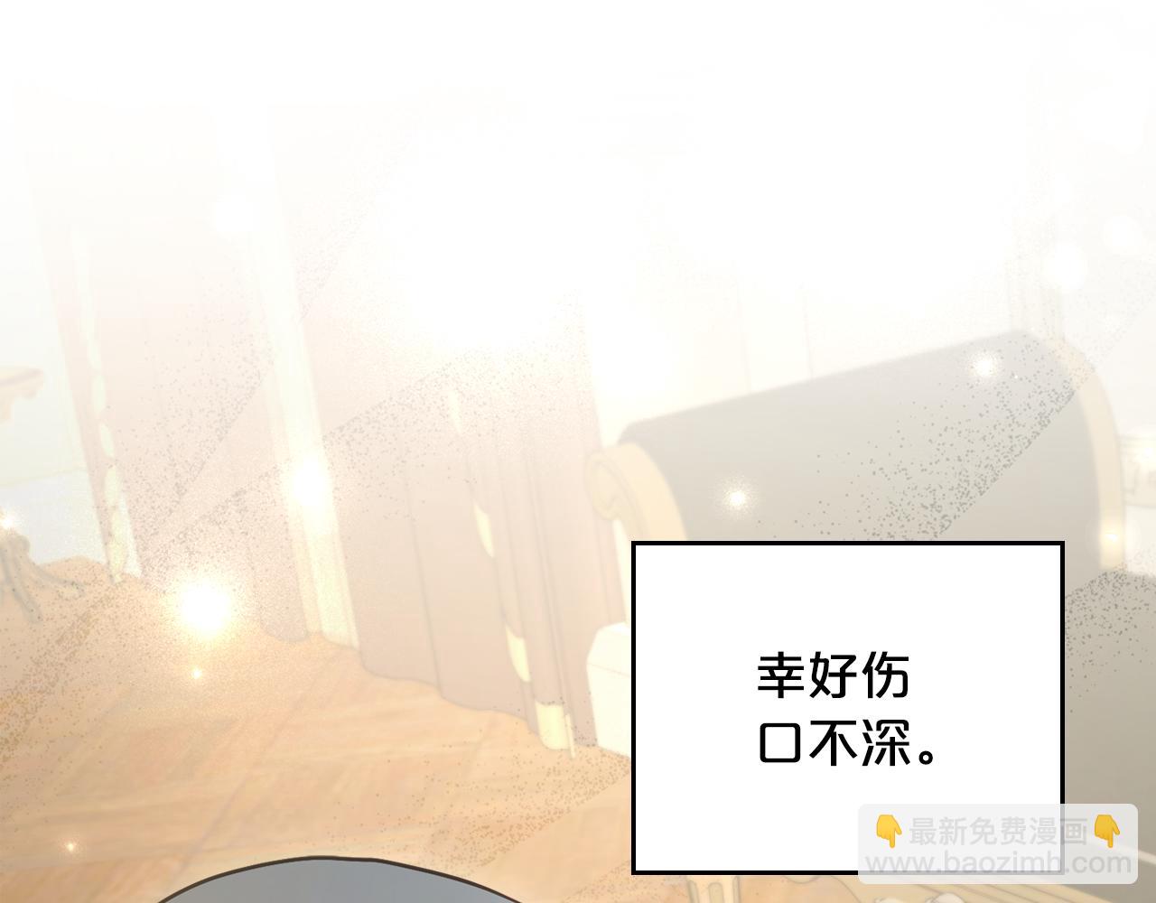 第89话 我不需要你130