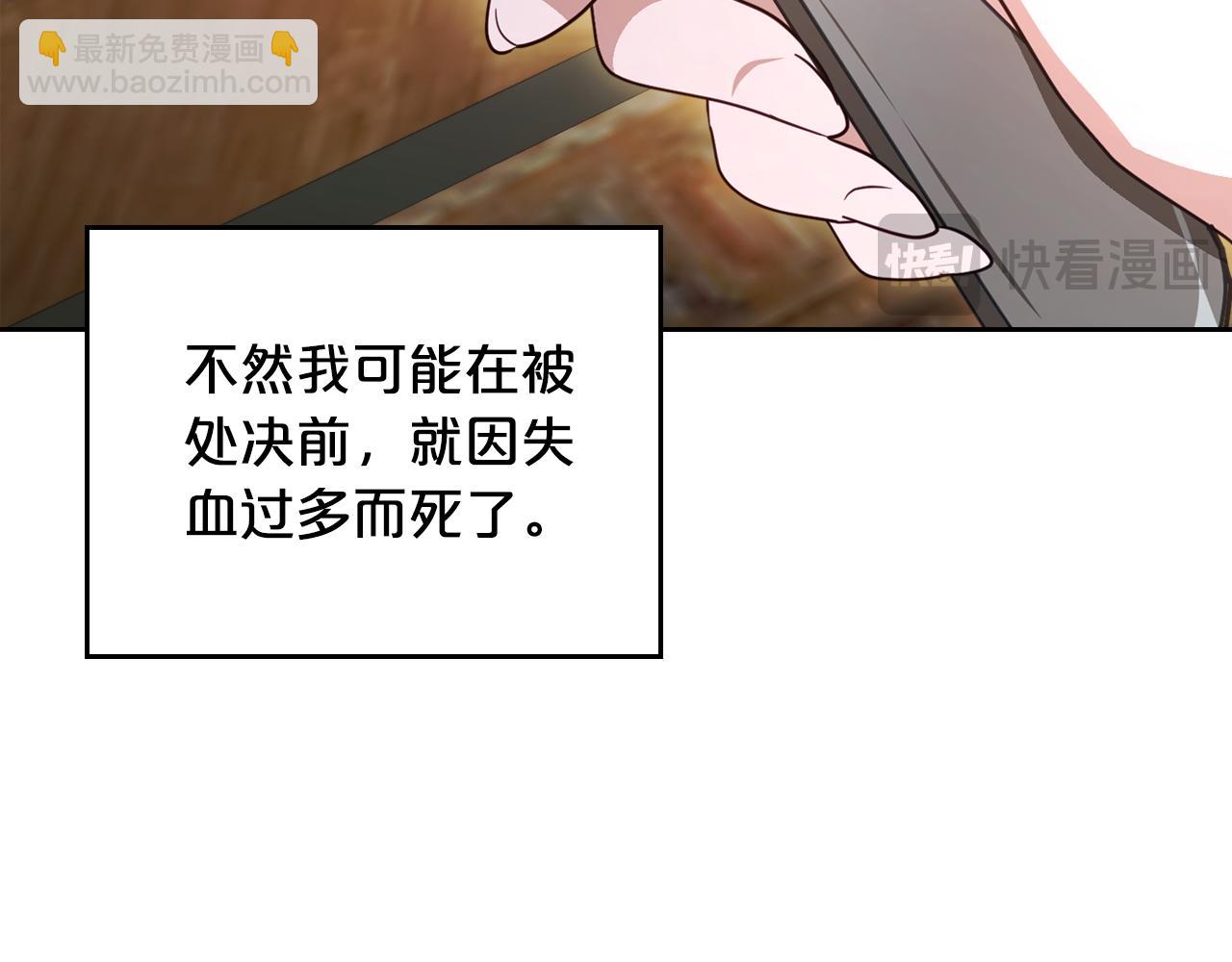 第89话 我不需要你132
