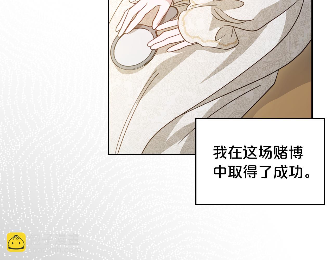 第89话 我不需要你134