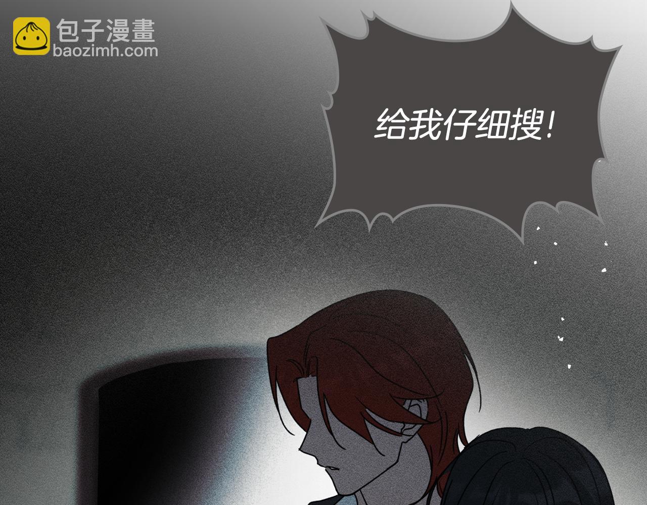 第89话 我不需要你136
