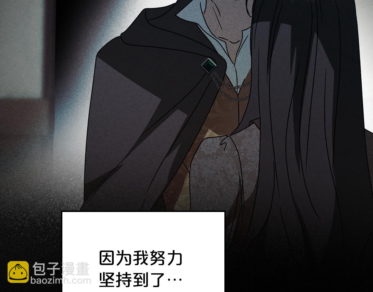 第89话 我不需要你137