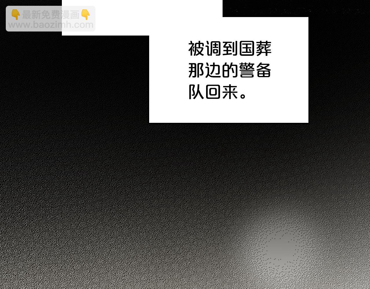 第89话 我不需要你138