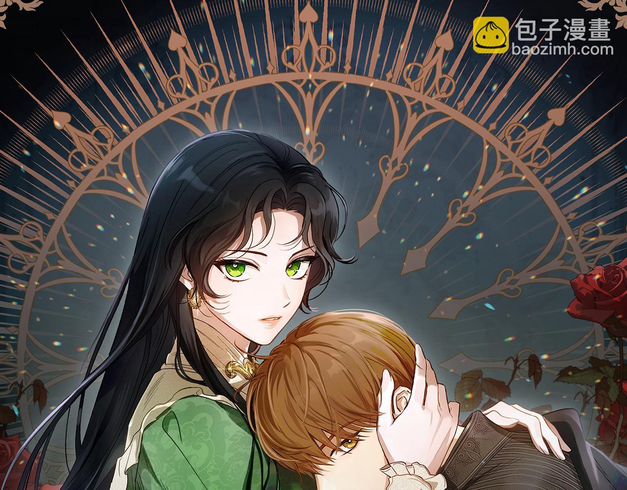 第89话 我不需要你14