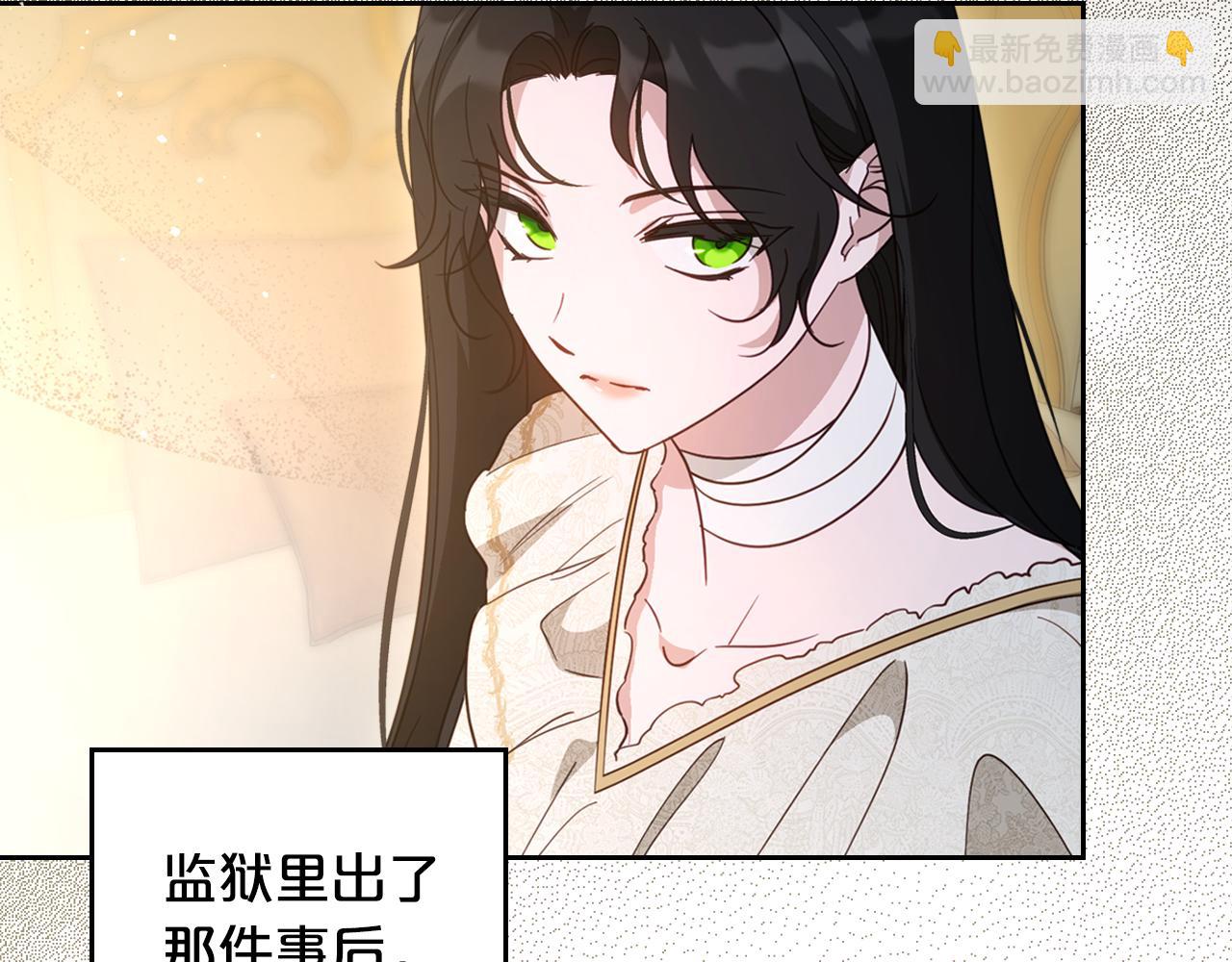 第89话 我不需要你140