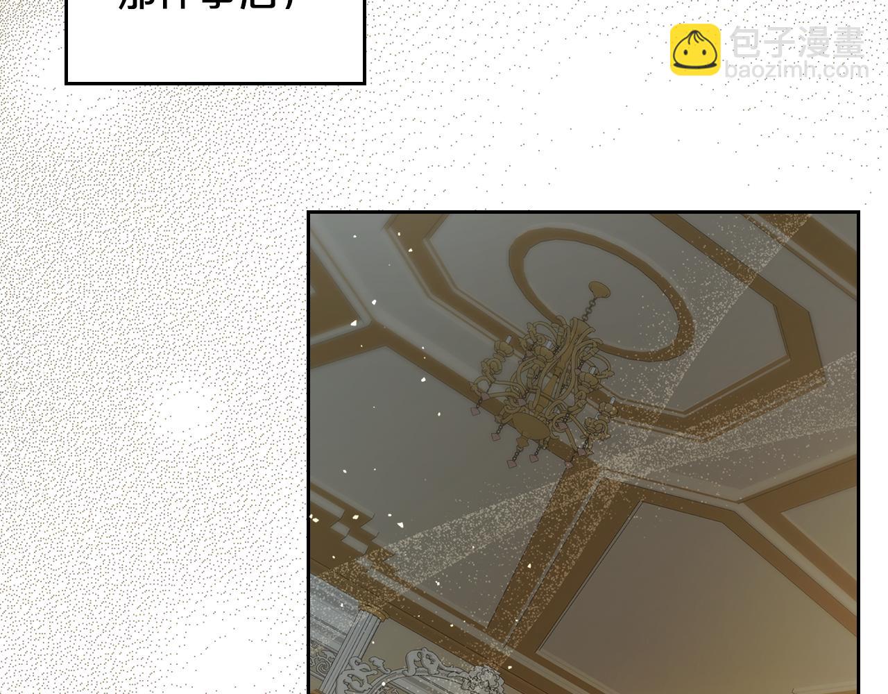 第89话 我不需要你141