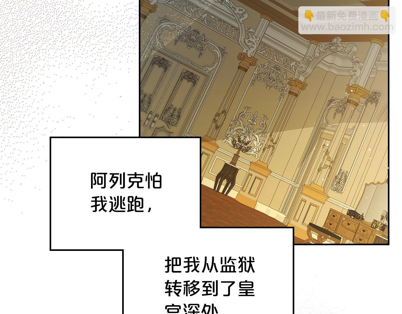 第89话 我不需要你142