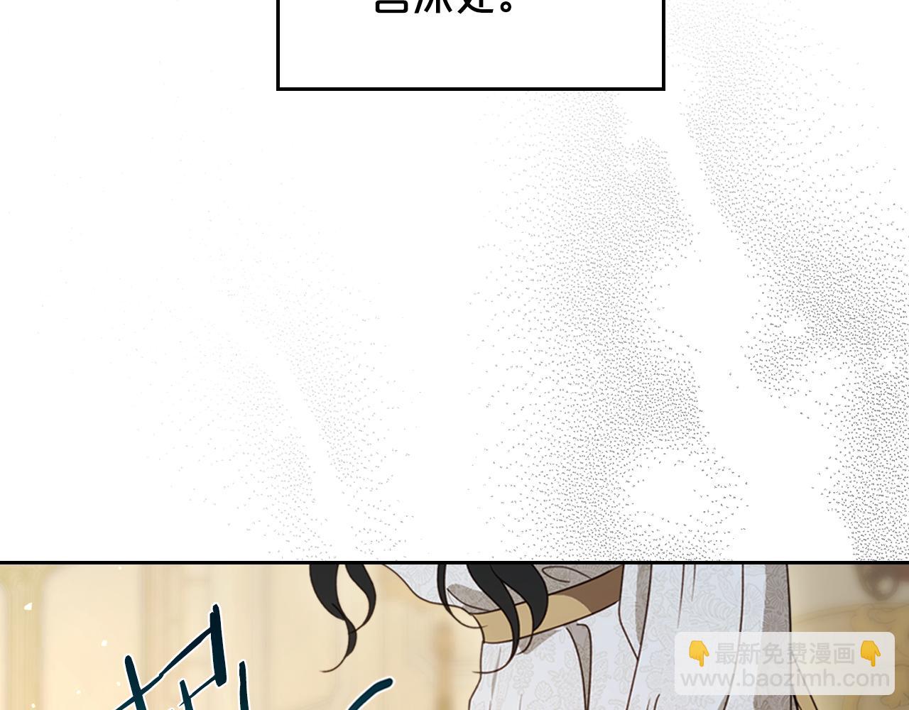 第89话 我不需要你143