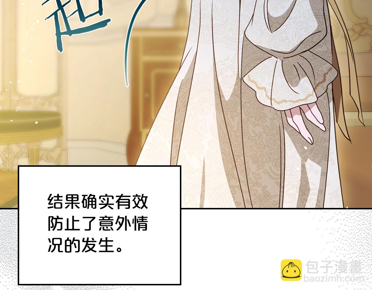 第89话 我不需要你144