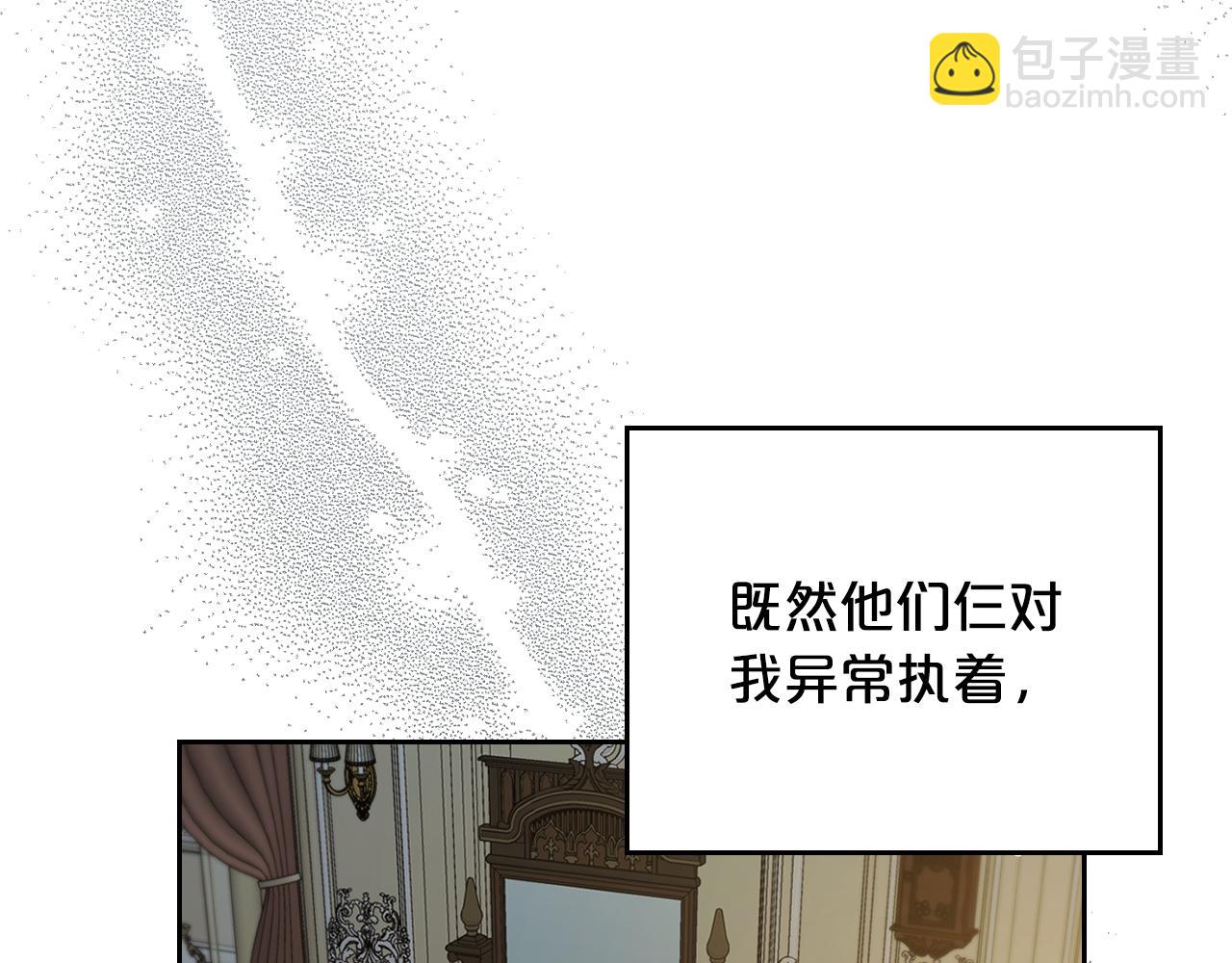 第89话 我不需要你145
