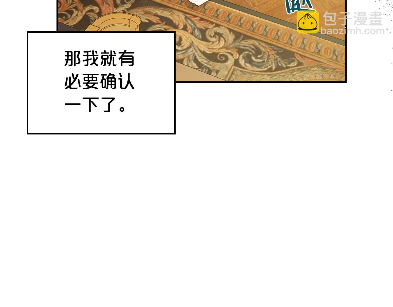 第89话 我不需要你147