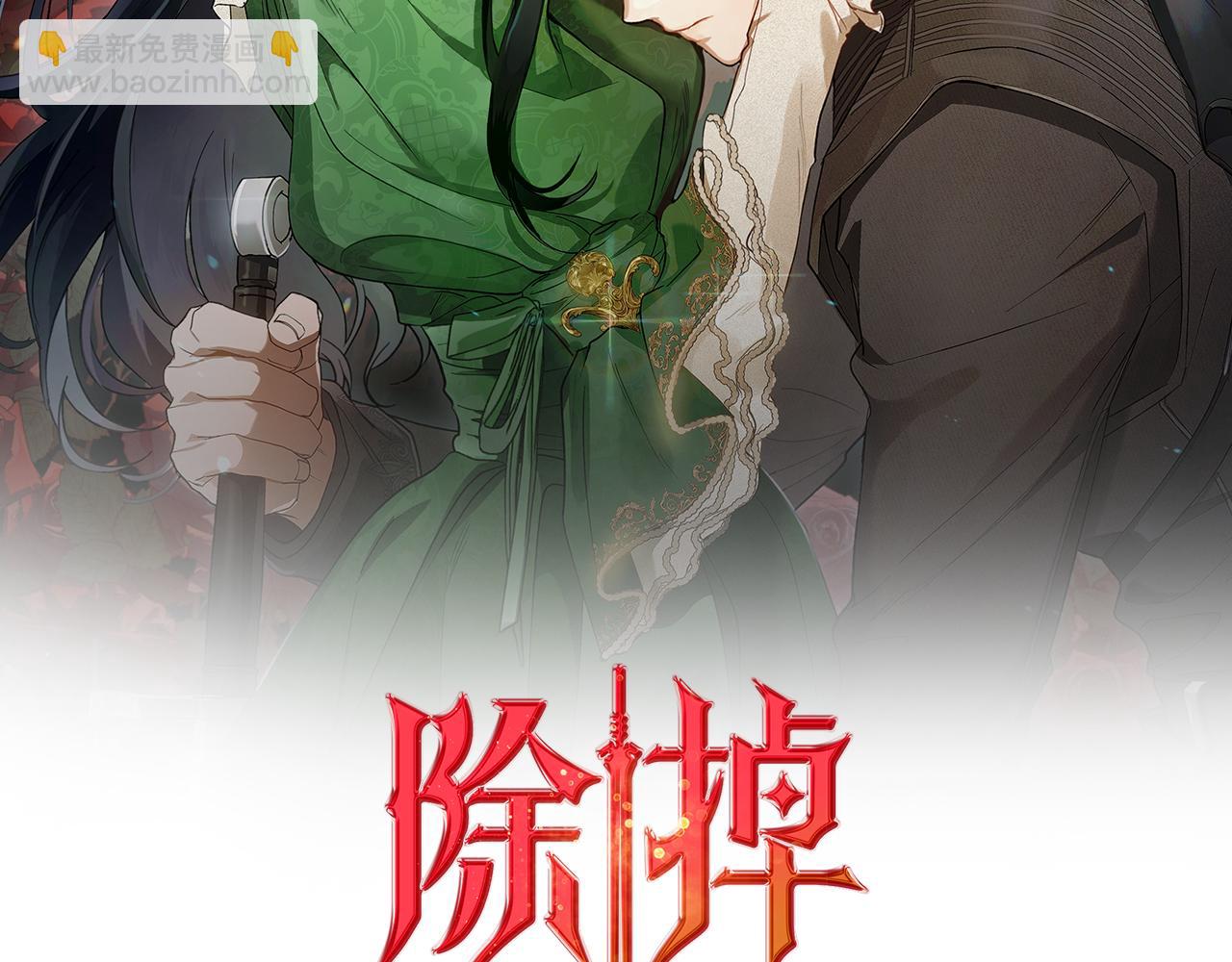 第89话 我不需要你15