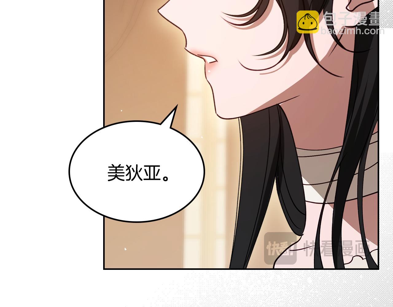 第89话 我不需要你153