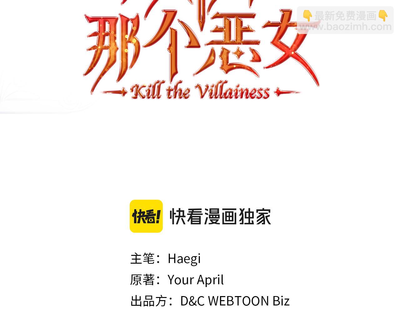 第89话 我不需要你16