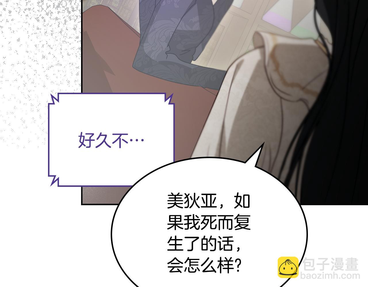 第89话 我不需要你162