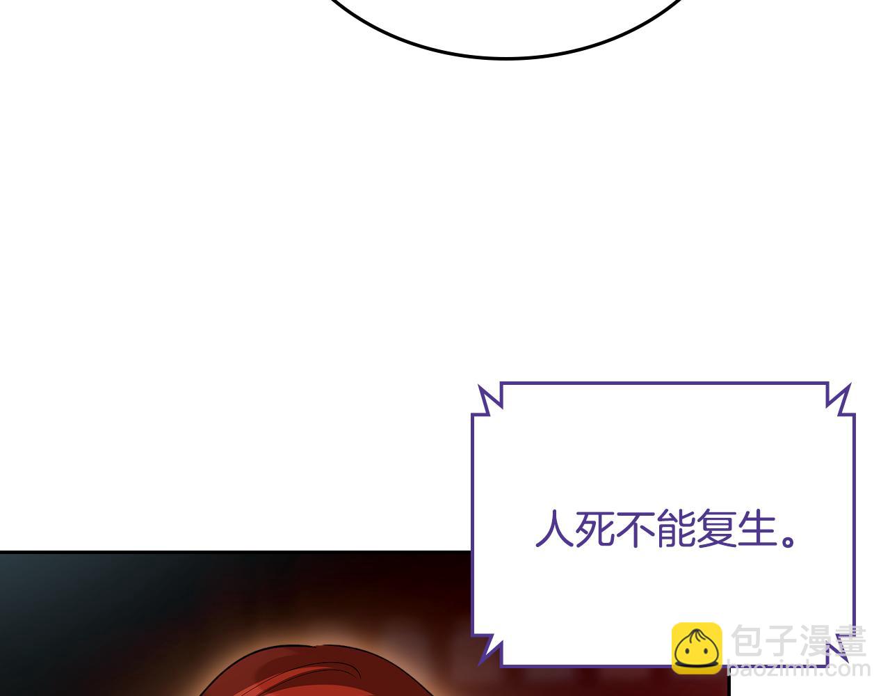 第89话 我不需要你163